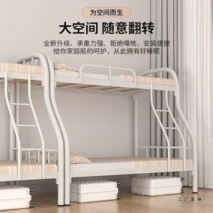 成架上下铺子母床人双层床铁SON床双人床儿童铁小艺高低床双层床