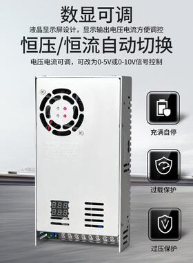 PKR开关电源MSE-6控00W直流24-V12V36V48V90V0220伏数显50A模拟量