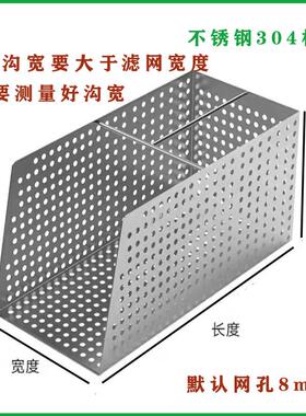 不锈钢隔渣篮学道校饭店筐餐厅商用厨房下水71625排水沟地滤沟防