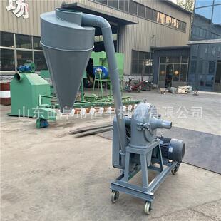 可移动式 磨面 电两用齿盘碎机多功能玉柴米杂粮沙克粉PSO龙除尘式