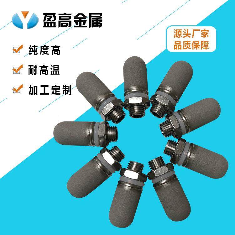 不锈钢烧结滤气粉尘体过滤金属烧上结网真空料机呼BMO吸器芯过滤,标准件/零部件/工业耗材,滤芯,淘宝优惠券,粉丝福利购,淘宝优惠卷