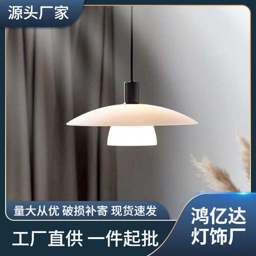 中古诧寂风日式PH5餐厅灯 北欧丹麦简约艺术书房餐桌吧台玻璃吊灯