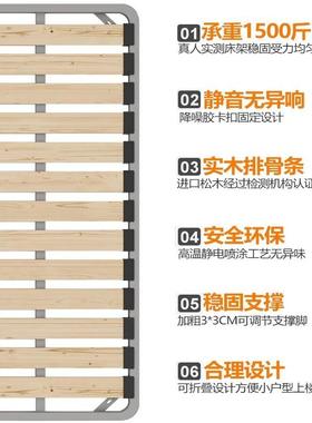 加厚实床子排骨架81.8钢木硬床板防潮折叠米榻榻米1.5密木架龙骨