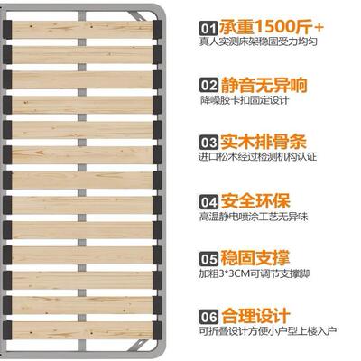 加厚实床子排骨架81.8钢木硬床板防潮折叠米榻榻米1.5密木架龙骨