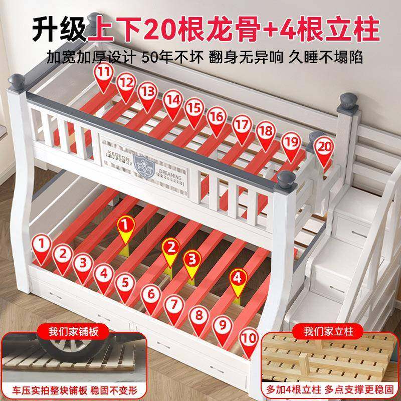 全木层上下铺层床经济VRA型床子双母实床儿童床高低床双床两层上