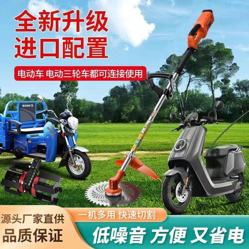 新款插草电式割机有线动草机松电土开沟除长续航手持无刷NQL大功