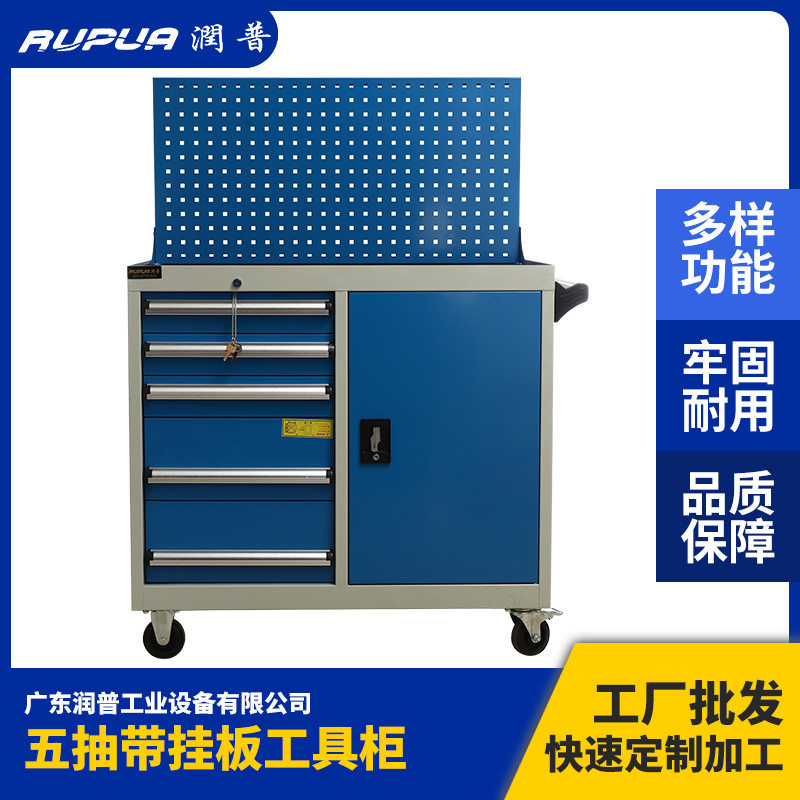 五抽挂板双门铁皮工具柜移动