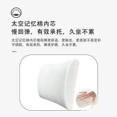 尚泽家忆汽腰SZ CZ01Y靠记棉腰居靠车 靠垫透气