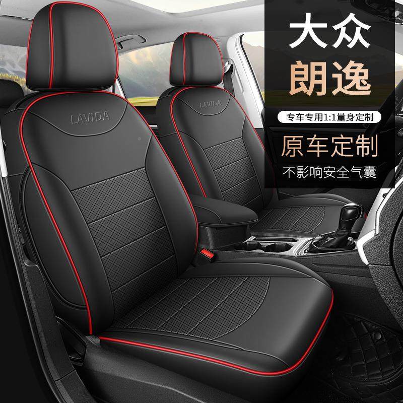 专2008-025款众朗逸无品牌/2汽车座套车专大用全包围皮革四季通用