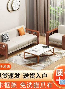 吉5898客妃翔522小户型组合厅实木沙发冬夏木0制沙发两用现代简约