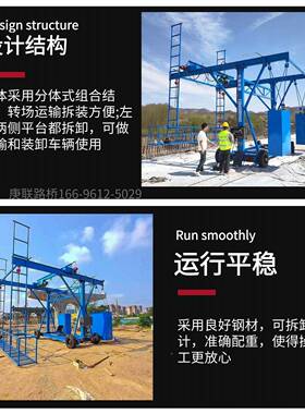 桥梁防撞遥栏模板台车带ZGM控自走护式高速公路模板施工设备