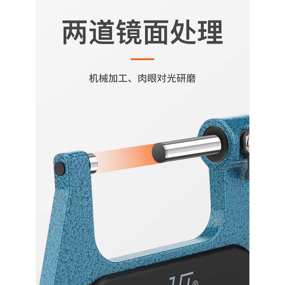 旋桂林桂量径千分尺0-25mSHLm高精度内测外内径5千分尺螺测微仪器