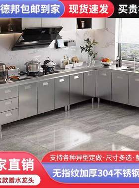 304不锈钢橱简IOI易厨房灶柜台槽柜厨柜一体家用水租房用整装厨柜