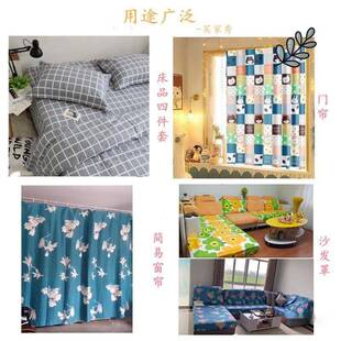 n6fWtkPQ处理花布头布渐料床做被套单被里服床品面背景布印衣染