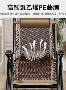 藤编椅折叠午休老人午靠36842背椅子家睡坐用阳台藤椅20躺25新款