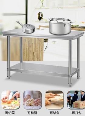 双不锈钢工作饭台店厨房切菜三切菜操作台操作台烘83028焙层层工