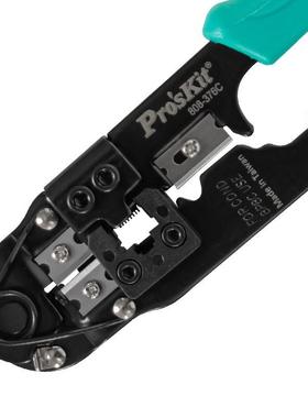 宝工压USS(Pr网o’skit)808-376C压接钳8P网络钳线钳单口线子