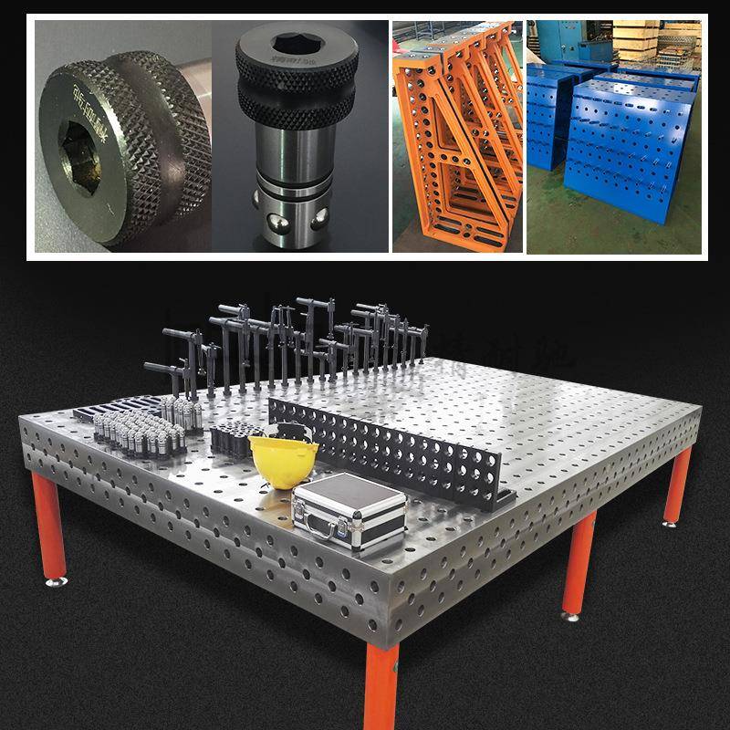 三维装工维平由台二钢件焊接工作台定位YEL直角平角压紧件自组合