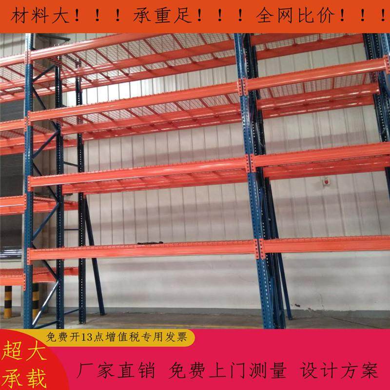 承载1吨2吨料3吨高位货架原物材周半成品储存架大NZK仓库流转区货