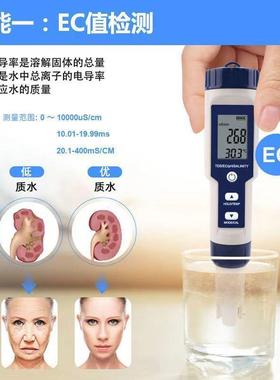 高精度水质盐度产计H/TDSP/EC/盐度检/ZRA水温水养殖鱼缸水质测笔