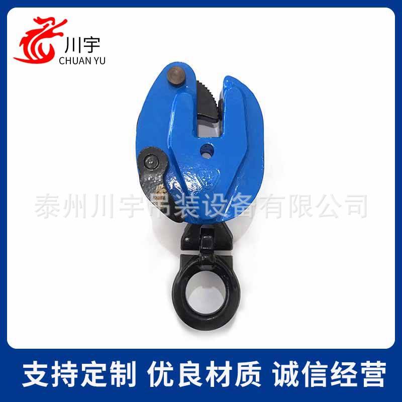 钢板起重钳横吊竖吊L吊钢板钩垂直吊钩吊具钢结构锻造夹具