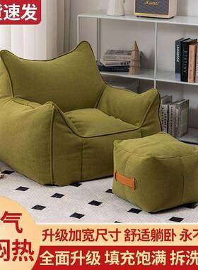 人沙发小懒户型怪兽客网厅榻卧榻米恶魔AL101375豆袋阳台室红休闲