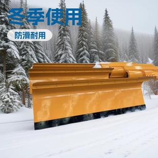 载车式除雪铲高速型道路推雪铲不伤漆面ACO面市政路除雪重设备