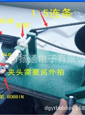 自RFV动手动绕线机电子压器手机摇电机自动计数器绕线变机绕线机