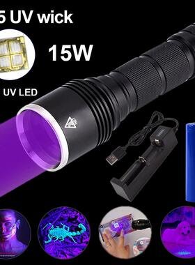 n紫外手验1FIJ电筒365m铝合金钞荧光检测固化5W大功率UV紫光手电