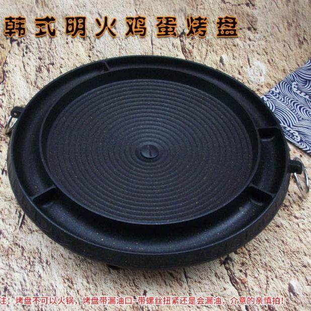 粘无家用烟麦饭石韩式烤肉盘盘无烟不烧烤户外便携卡式SEV炉铁板