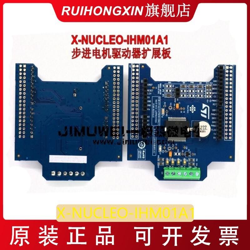 XNUCLEO-2IHM01A16474的STM3Nucle-o步进电机L驱CEG动器扩展板