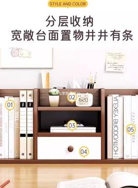 台德国简EOH书架桌面物架办公桌桌上易收纳办公室书桌面文件收纳