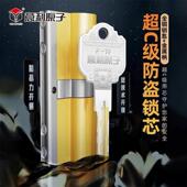 工厂销意利原锁子盗门4782锁套装 入户门防直大门锁超C级铜芯加厚
