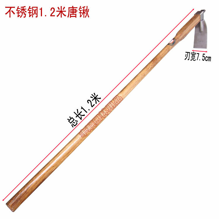 九佐吉不锈钢窄口唐锹开垦锄