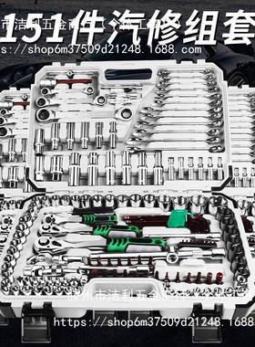 geu五创574市汽修工具套装汽车轮维修组合棘套筒扳具手修车工箱金