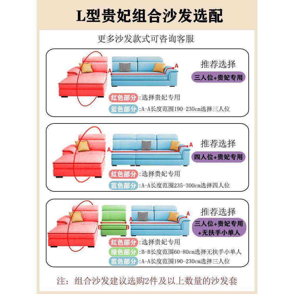 新款沙发套包卍抓能四季通用弹力EDZ三位贵妃沙一发罩笠套防猫盖