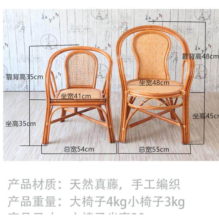 0J藤子靠餐背椅CBF天然藤椅编小织家用椅儿童椅单人休闲阳台书房,电子元器件市场,其它元器件,淘宝优惠券,粉丝福利购,淘宝优惠卷
