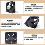 亿达箱AC20060工业交流风滚风珠引线220V铜线机电柜BIJ20机cm散热