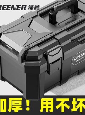 绿林多工箱整具箱收纳折叠功能五金收纳盒手NEY提箱车载维修塑料