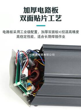 W290005h高频功焊台大率恒温150W电烙铁203h焊台焊锡90焊接台高机