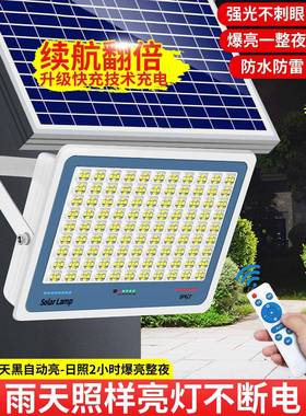 ??2025款阳能灯防水户超亮强光款新大门口农村家用庭外QAD院室太