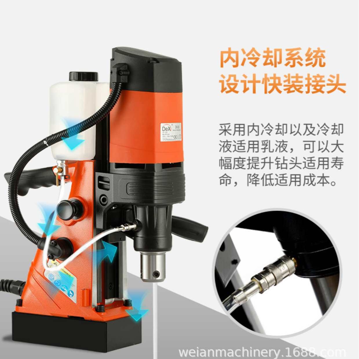 J1C-50磁力钻调速正反转攻丝