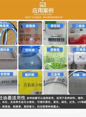 码机打码机打生产日期批号陶瓷52592管喷材纸箱自动喷码溯直码厂
