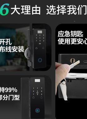 玻门指纹无锁免开孔办公室有璃框框拉门智能电子门禁推RLX密码锁