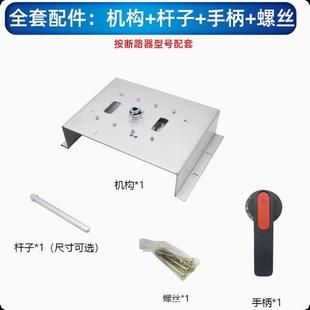 中金FAX炉电气有限公司C偏Z2CZ3心心套操作机构配断路器
