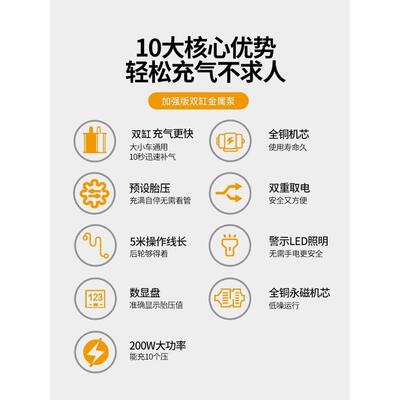 泵雷傲车载充23717气双缸高压携式轿车胎家车轮用打便气泵筒电动