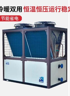 气源热空泵21276采暖家用商用空气能泵工程冷暖双用热空气暖能取