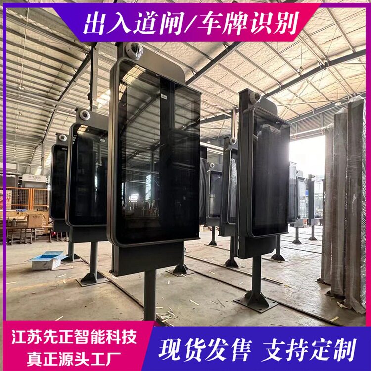 金属街道滚动灯箱电子报站牌