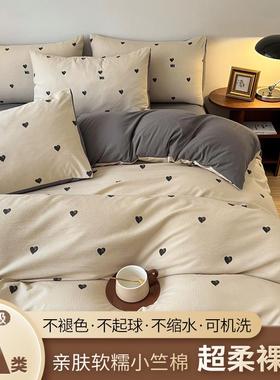 2件02舍5用新款三四套床上GQU品床单被套罩柔顺全棉床笠款学生宿