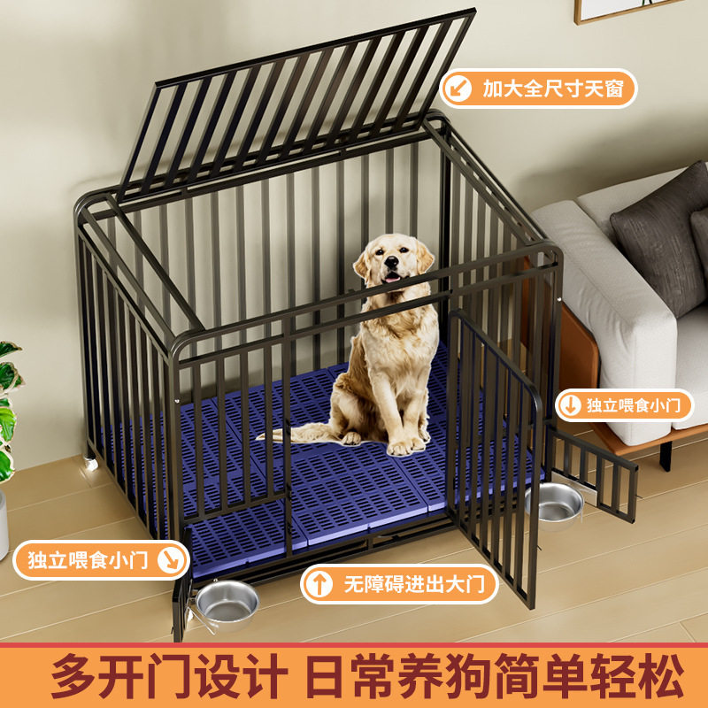 犬狗笼子大型犬加粗带狗窝中型大型拉布拉多宠物室内金毛厕所家用